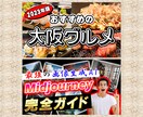 お手頃価格でYouTubeサムネイル作成します 閲覧数UP！YouTubeサムネイル作成はお任せを！ イメージ2