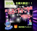 初心者に特化したAI✖️副業の収益方法教えます 実績0.AI初心者ok1日30分でコンテンツ作成の秘訣公開！ イメージ1