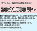 元アイドル現役JKがお話を聞きます 口に出すことで自分と向き合っていく。自己肯定感を高めます。 イメージ1