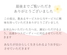 ホロスコープで本当のあなたを占います あなたの「性格」や「才能」＋お悩みを1つ鑑定します イメージ10