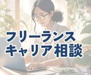 あなたの疑問に寄り添い丁寧にお答えします 看護師・CRC・WEBデザイナー・オンライン秘書のママ イメージ1