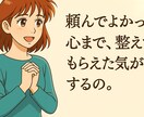 専門的な文章を、やさしい言葉に整えます むずかしい言葉も、“誰にでも伝わる”文章に。 イメージ5