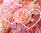 初回限定/光の愛結びで大切なご縁結をびます 大好きな方とのご縁を丁寧に結びます♡ イメージ1