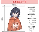 かわいいバストアップイラスト描きます 創作活動や配信活動・趣味・推し活・プレゼントにも！商用使用可 イメージ4