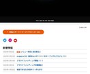 ワードプレスを使ってビジネス対応のHP作成します お申し込みに専門知識不要！シンプルで見やすいサイト制作。 イメージ1