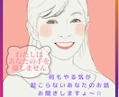 やる気が全く起こらないあなたのお話…お聞きします わかります…何も楽しくない毎日を送る辛さ。吐き出しましょ！ イメージ1