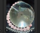 水晶とパワーストーンから霊視いたします 恋愛、復縁、複雑愛、健康面、お気軽にご相談ください イメージ2
