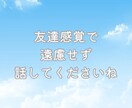 大人のADHDで生き辛い方に優しく寄り添います 失敗だらけのADHDポンコツ主婦が優しく寄り添います イメージ8