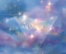 1分からどうぞ✨あなたの今の気持ち、受けとめます 霊感タロットで、言葉にならない想いに耳をすませて☘ イメージ2