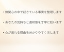 夫の無関心で苦しい気持ちを整理してお伝えします 届かない態度の前で、心だけがすり減ってしまう時に。 イメージ2