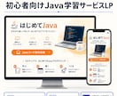 中小企業向けの見やすいホームページを制作します スマホ対応の企業サイトを丁寧に制作します イメージ7