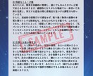 本当のあなたを深く読み解きます 通常￥3500 ➡ ￥1500【5名様限定】 イメージ5