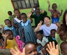 僕と話したら絶対に勇気がでます アフリカに住んでる激レアな僕にしかできない人生相談 イメージ2