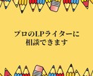 フルオーダーで文章作成・コンテンツ記事作成をします プロ品質の読みやすく伝わりやすい文章・記事作成代行サービス イメージ10