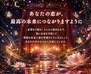 復縁できる可能性と彼の気持ちを読み解きます ｜復縁の方法や時期、戻った後の関係性もお伝えします イメージ6