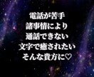 貴方らしさをとり戻す為にモラハラ相談お聞きします モラハラ/DV/モラルハラスメント/言葉の暴力/暴言/支配 イメージ2