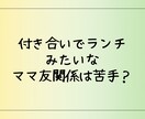 HSPママがHSPママのお話、じっくり聴きます 同じ境遇だからこそ、話せることがあるはず。 イメージ6