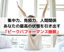 痩せて体調が良くなるレシピ教えます 睡眠の質を高め、ダイエットにもオススメの糖質オフの紹介 イメージ3
