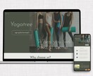 オリジナルデザインLP制作します LP作成します！今だけ！モニター価格！ イメージ4