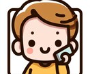 話し相手をします ホントに普通に話し相手をします。 イメージ1