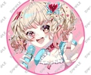 アイコン描きます 【セール中】アイコン、プレゼント、名刺などなど イメージ1