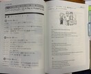 Teach japanese にほんご　おしえます I’ve japanese teacher license イメージ4