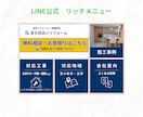 ターゲットに届くバナー！WEB画像を作成します リッチメニューやクーポン、画像のお悩み、ご相談ください イメージ8