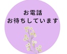 40〜60代の女性の方、お話しを傾聴いたします 中高年だって悩みがいっぱい！1分だけでもOK、話して発散⭐︎ イメージ9