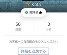 Uber Eatsのメリットや稼ぎ方教えます ゴールドパートナーがわかりやすく教えます！ イメージ1