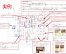 コスト度外視！元大手の住宅設計がアドバイス致します 間取り、照明、インテリア、お客様の不安をご相談ください！ イメージ6