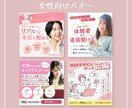 パッと目を引くバナー制作お手伝いします ご希望のデザインをぜひご相談ください◎ イメージ4