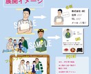 ポップなイラスト描きます やわらかいタッチがポイントのイラストです イメージ4