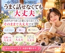 離脱症状のつらさを経験者がお聴きします 誰にも分かってもらえない不調、不安や孤独に寄り添います イメージ8