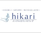 自己受容から始める悩み解消サポートを行います 心の根本原因を探り、前向きな人生へ イメージ6