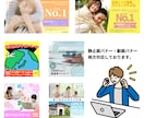 早く安く、高品質のバナーを丁寧に作成します 広告・SNS・YouTube向けに効果的なデザインを提供！ イメージ3