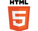 HTMLコーディングを1からお教えします HTML/CSS/jQuery/WordPress/ほか対応 イメージ1