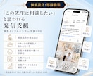 歯科医院に特化！インスタグラム運用をいたします 相談・来院につながるInstagram運用をいたします イメージ9
