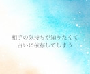 恋愛でお悩みの方の気持ちを受け止め寄り添います 恋愛依存/束縛してしまう/既読・未読スルーが気になってしまう イメージ4