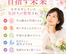 50代女性の将来不安整理セッションします 50代女性の健康・お金・働き方の不安を整理する時間 イメージ7