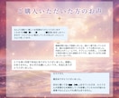 深層霊視で彼の気持ちを読み解きます 魂の波長ノイズから、彼の本音・考えの真実をお伝えします イメージ7