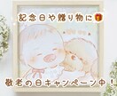 プレゼントにも♡かわいい似顔絵 お描きします 名入れ・文字入れ無料！ほんわかタッチのやさしい似顔絵 イメージ2