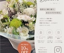 おしゃれなチラシ作成いたします シンプルモダンなデザインから目を惹くデザインまで イメージ5