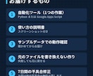Python・GASで、毎日の手作業を自動化します 毎日の集計・ファイル整理を、プログラムにおまかせ イメージ2