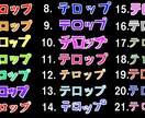 YouTube編集、カット作業やテロップ入れます 【Final Cut Pro X使用】初心者や時間がない方 イメージ2