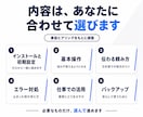 Claude Codeを自分で使えるようになります 初心者OK！画面共有のマンツーマンでAIの使い方を教えます イメージ4