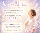 恋愛・パートナーのお悩み、じっくりお聞きします 恋愛がうまくいかない理由を一緒に紐解きます♡ イメージ4