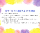元マチアプ社員が回答！[女性限定]婚活相談乗ります 【女性限定】元マチアプ社員・結婚離婚経験者が教える婚活の本音 イメージ3