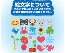 お好きな文字でぷっくり文字を作成いたします 【600円～】3D風ネームボード 応援ボード データ販売 イメージ6