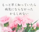 ママのお悩み どんなに小さなことでもお聞きします 家族みんなのニコニコ生活応援隊 イメージ4