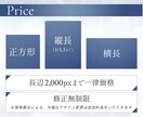 Amazon楽天対応｜EC商品画像制作します 先着5名様限定｜魅力が伝わる商品画像を丁寧に制作します イメージ2